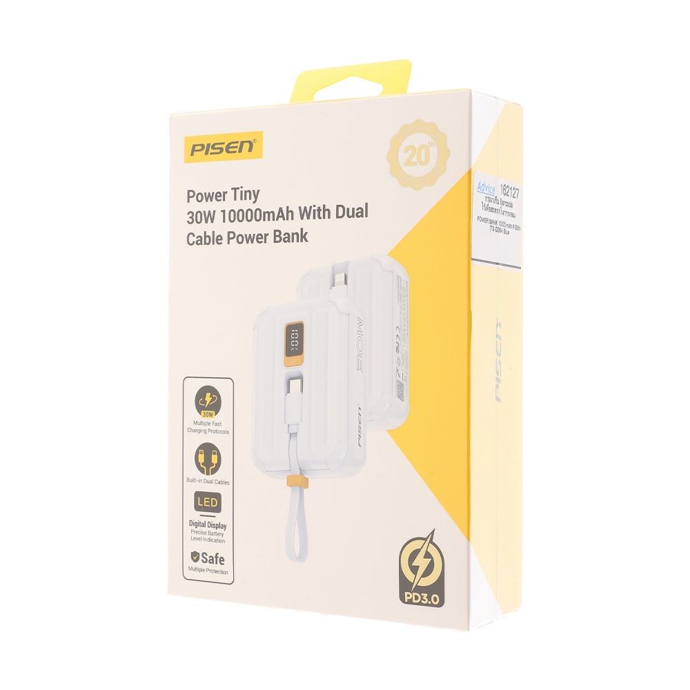 POWER BANK 10000 mAh PISEN (30W,TS-D364) Blue