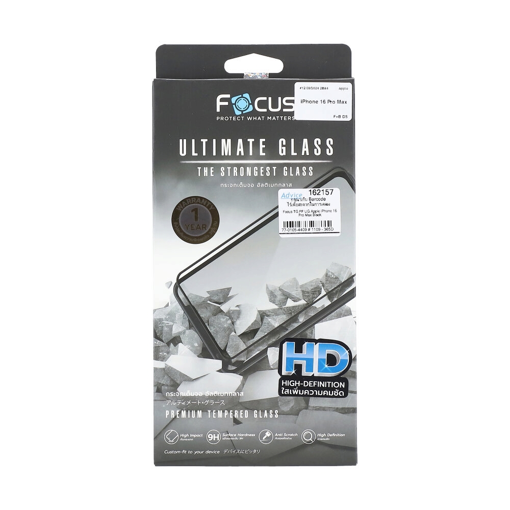 ฟิล์ม iPhone 16 Pro Max FOCUS กระจกแบบใสเต็มจอขอบดำ (Ultimate Tempered Glass)