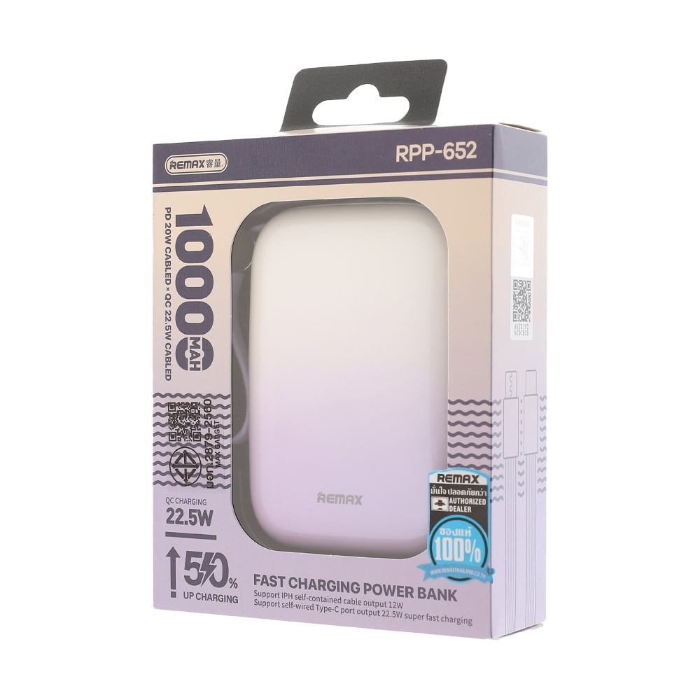 POWER BANK 10000 mAh REMAX (RPP-652) Purple
