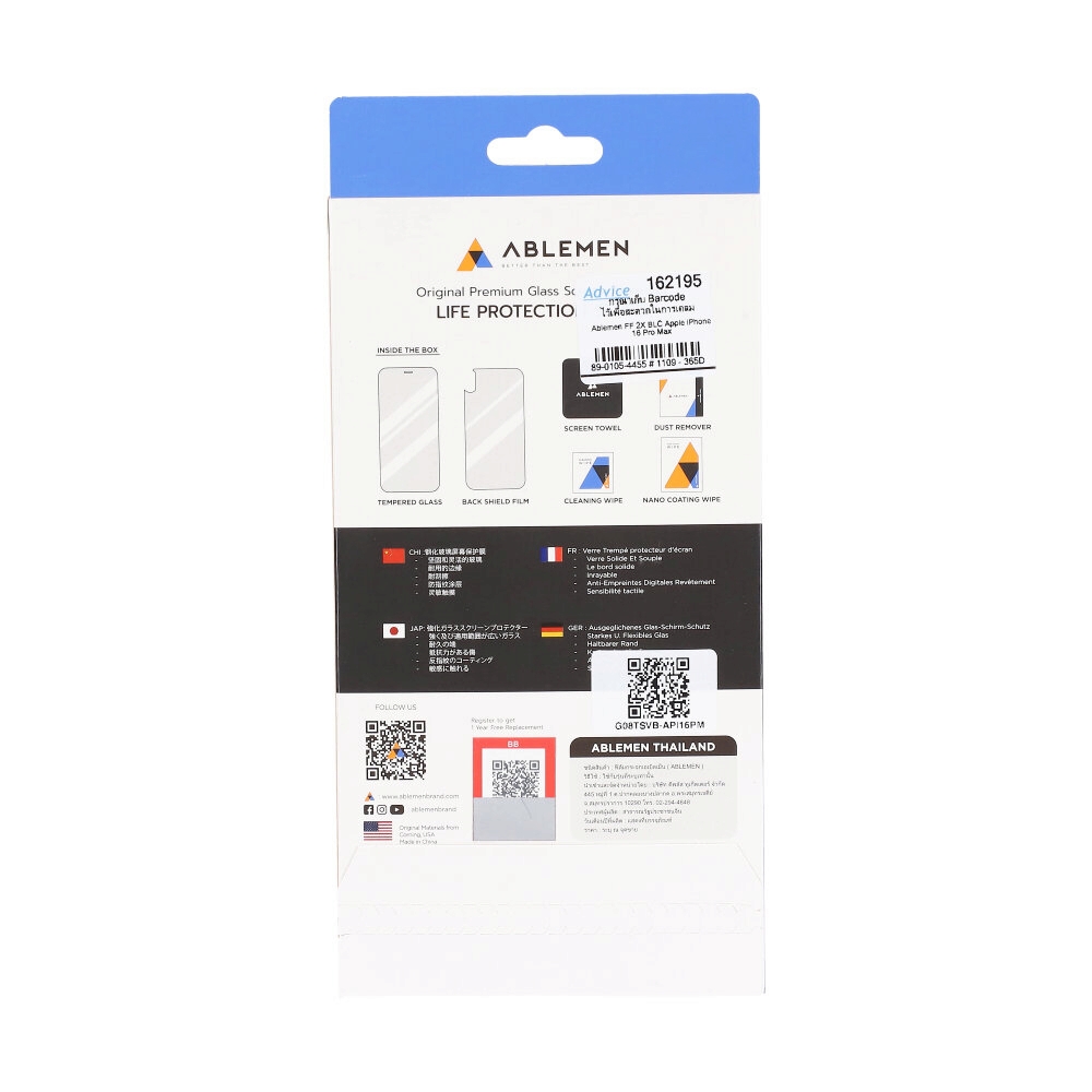 ฟิล์ม iPhone 16 Pro Max ABLEMEN กระจกแบบใสเต็มจอขอบดำ