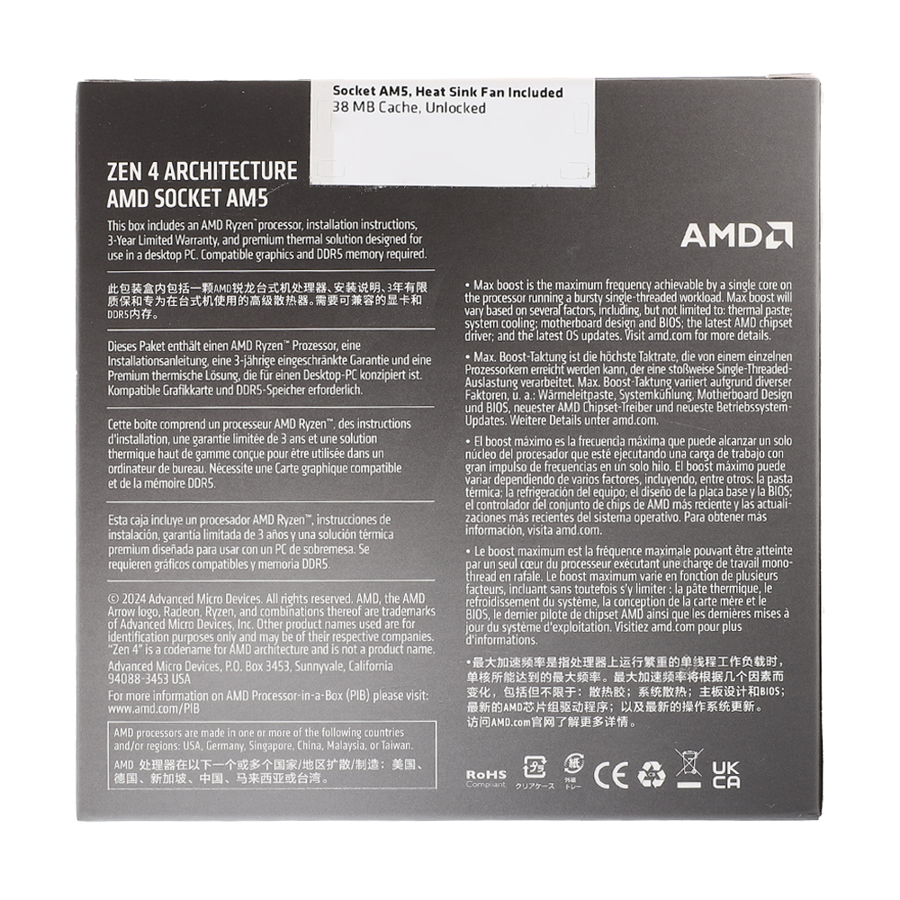 CPU AMD AM5 RYZEN 5 7500F