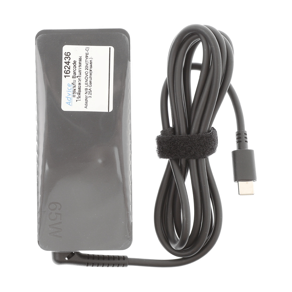 Adapter N/B LENOVO (TYPE-C) 20V 3.25A (65W) GENUINE (สาย มอก.)