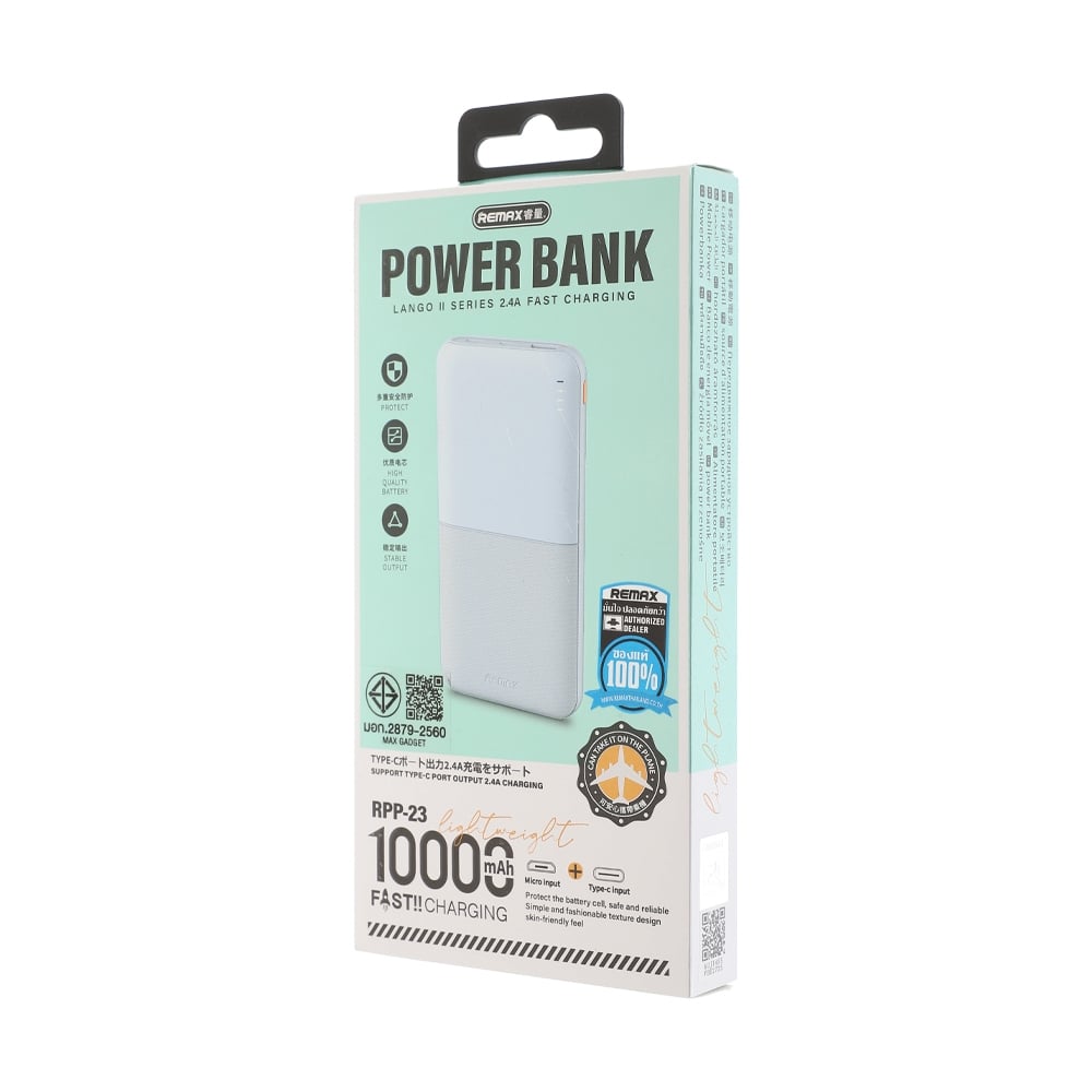 POWER BANK 10000 mAh REMAX (RPP-23) Blue | Advice จ.กรุงเทพฯ สาขา A040 ...