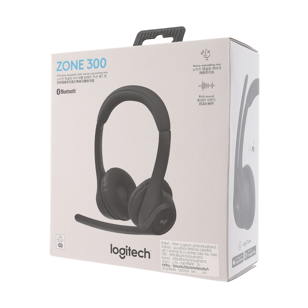 Headset LOGITECH (ZONE300) Black