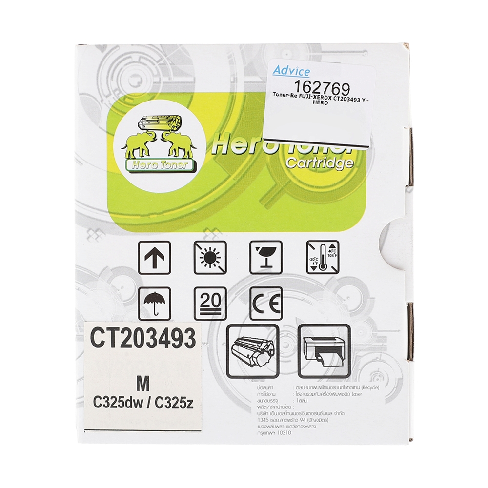 Toner-Re FUJI-XEROX CT203493 Y - HERO