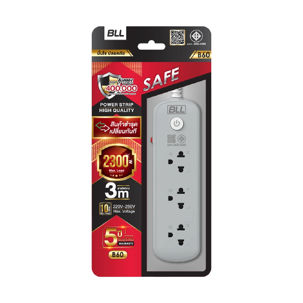POWER BAR 3M BLL B60 GREY