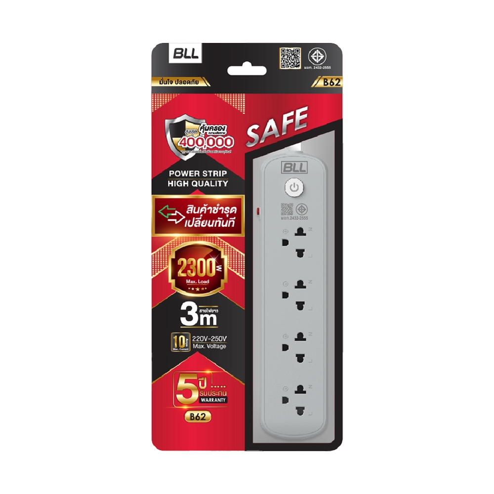 Power Bar BLL B62 (3M) Grey