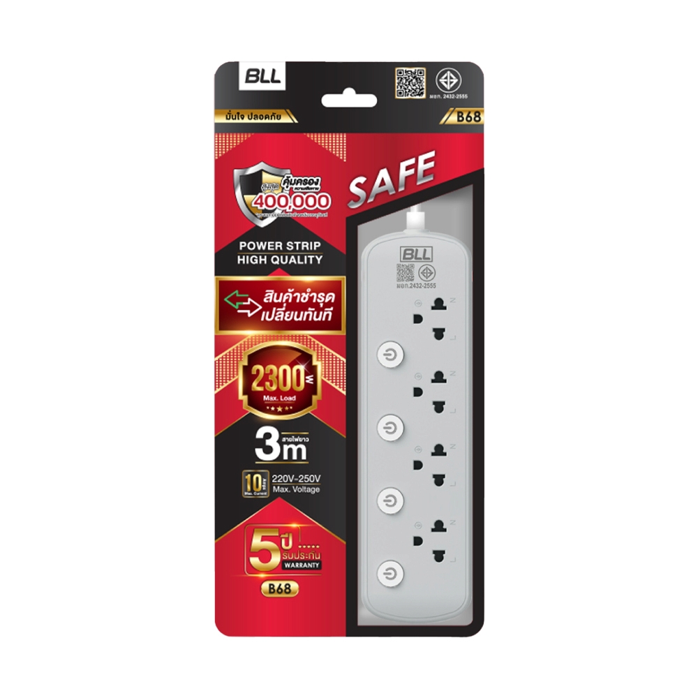 POWER BAR 3M BLL B68 GREY
