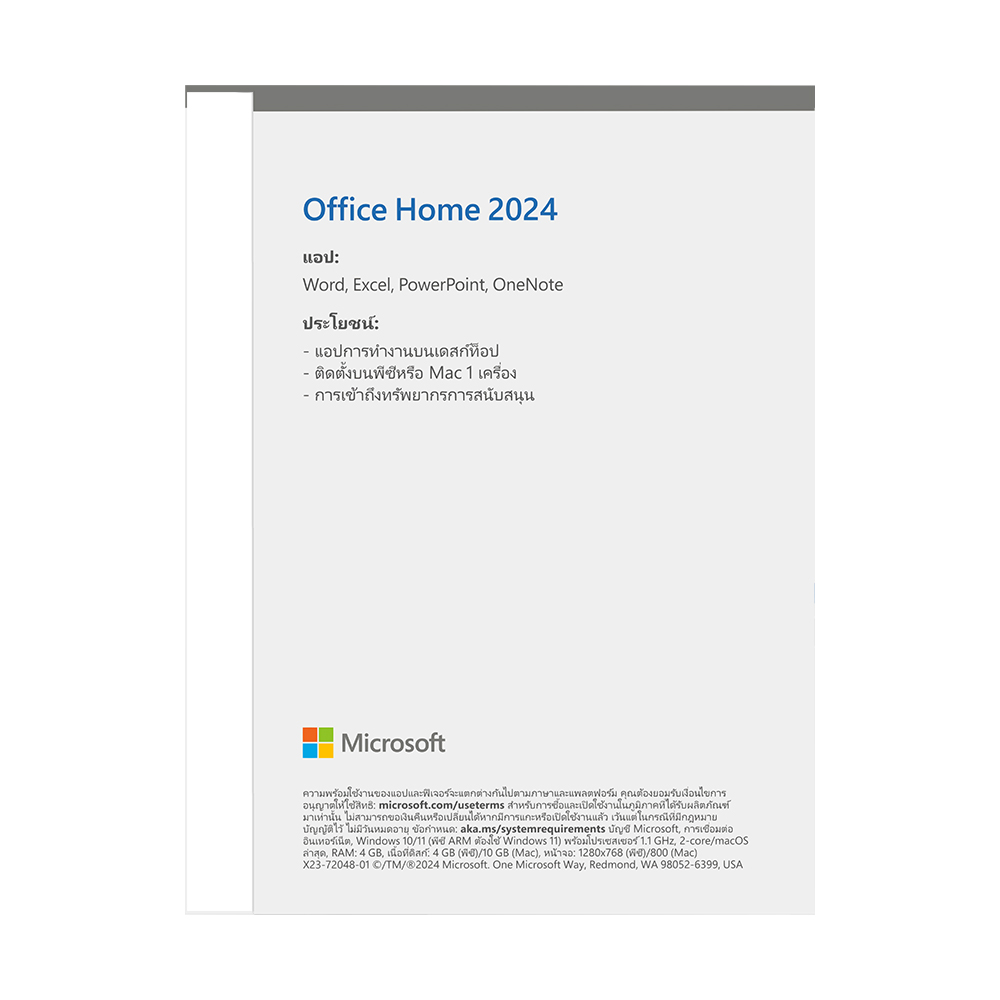 MICROSOFT OFFICE HOME 2024 (FPP,EP2-06811)