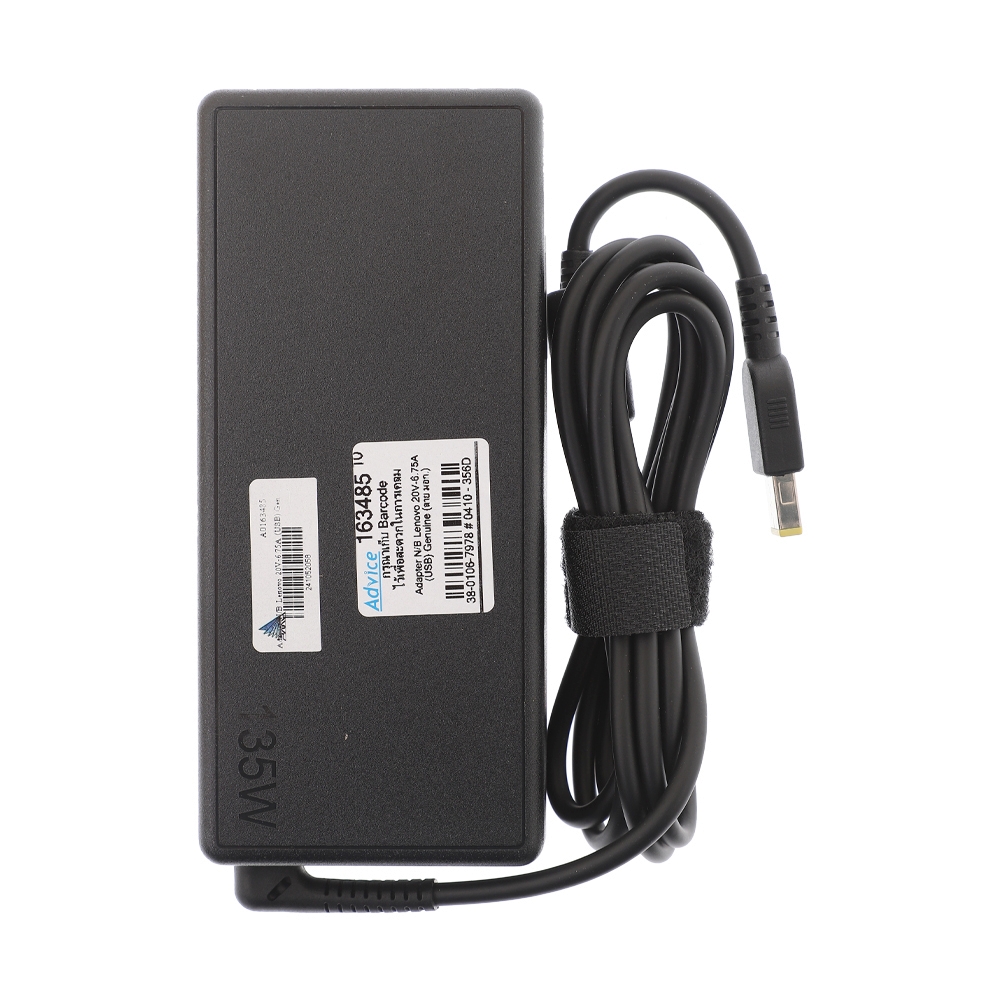 Adapter N/B Lenovo 20V-6.75A (USB) Genuine (สาย มอก.)                           
