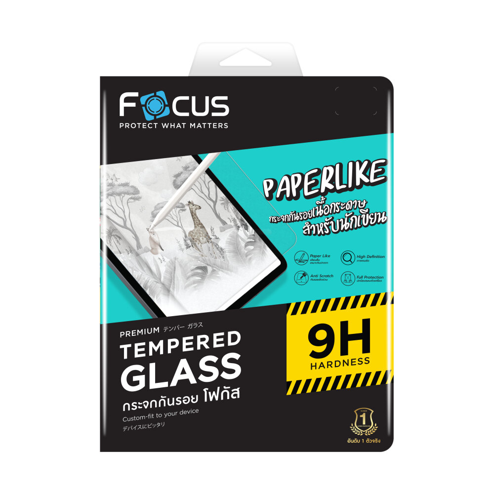 Film FOCUS กระจกเนื้อกระดาษ iPad Air 11" M3,M4