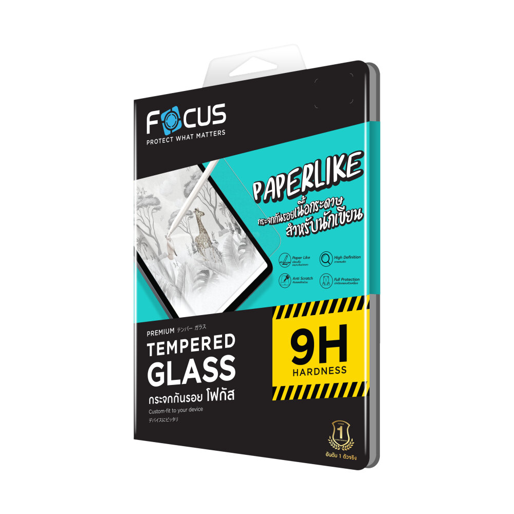 Film FOCUS กระจกเนื้อกระดาษ iPad Air 11" M3,M4