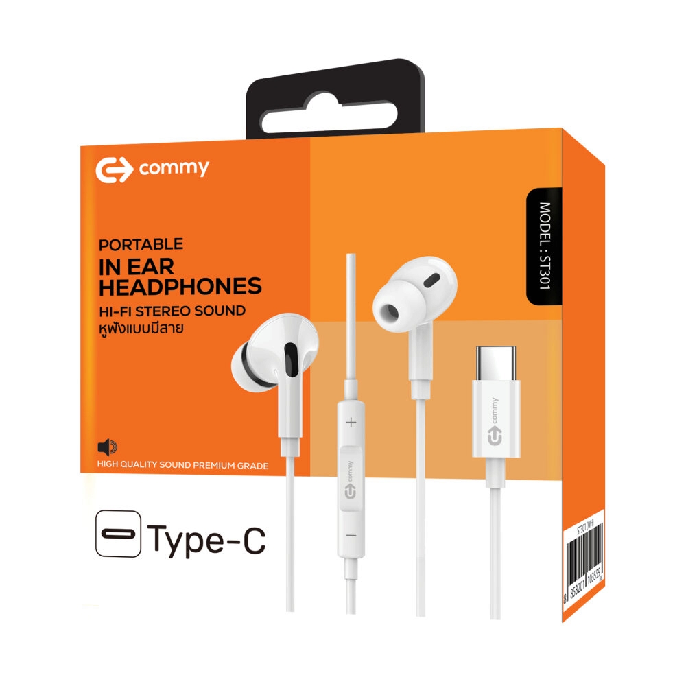 Small Talk Type-C COMMY (ST301) White