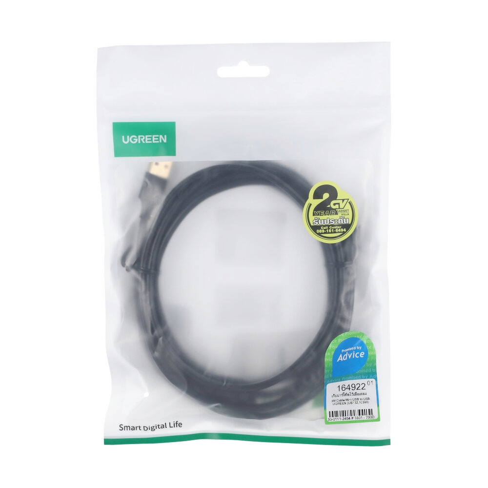 Product-10386 main image 1