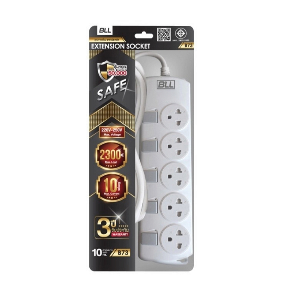 Power Bar BLL B73 (10M) White                                                   