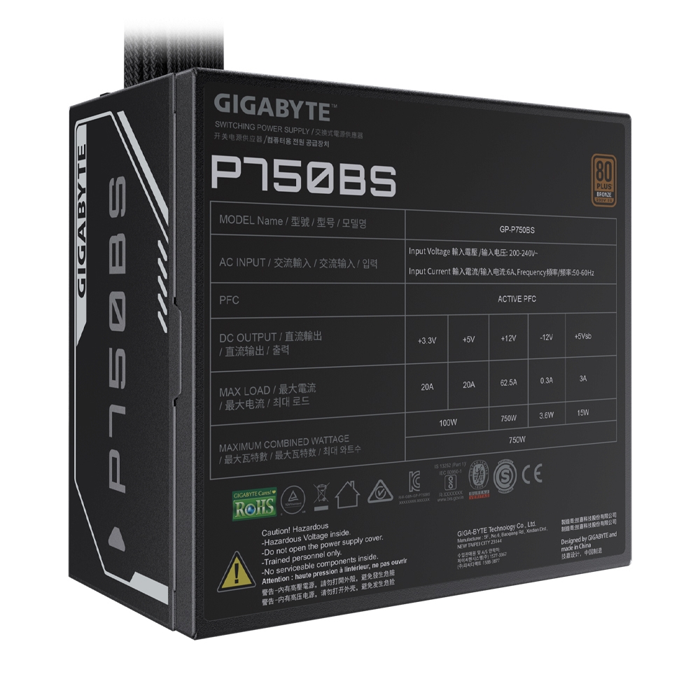 PSU (80+ BRONZE) 750W GIGABYTE P750BS