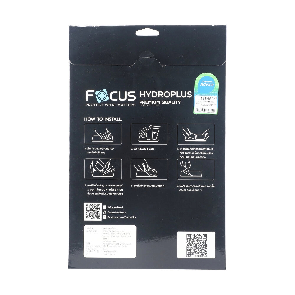 Film Focus Hydroplus Ultra Antifinger Film Tablet Ultar Cear