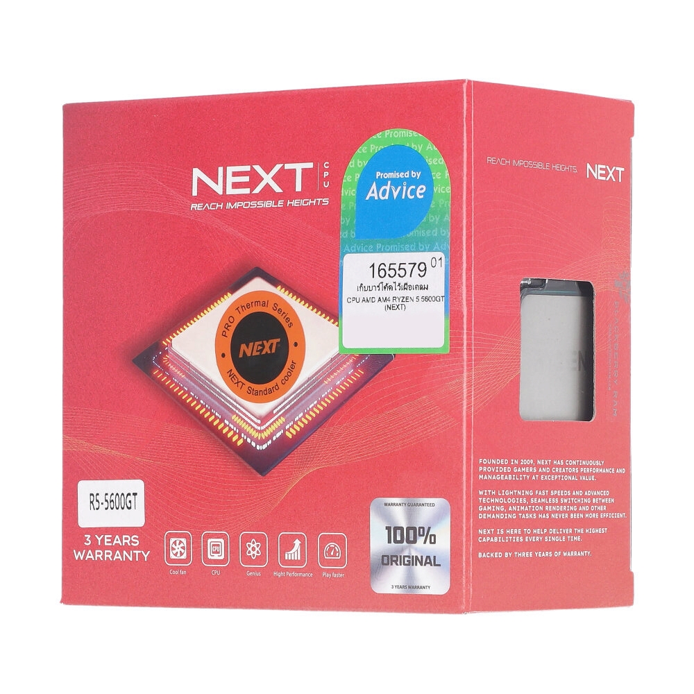 AMD Ryzen 5 5600GT (Next)