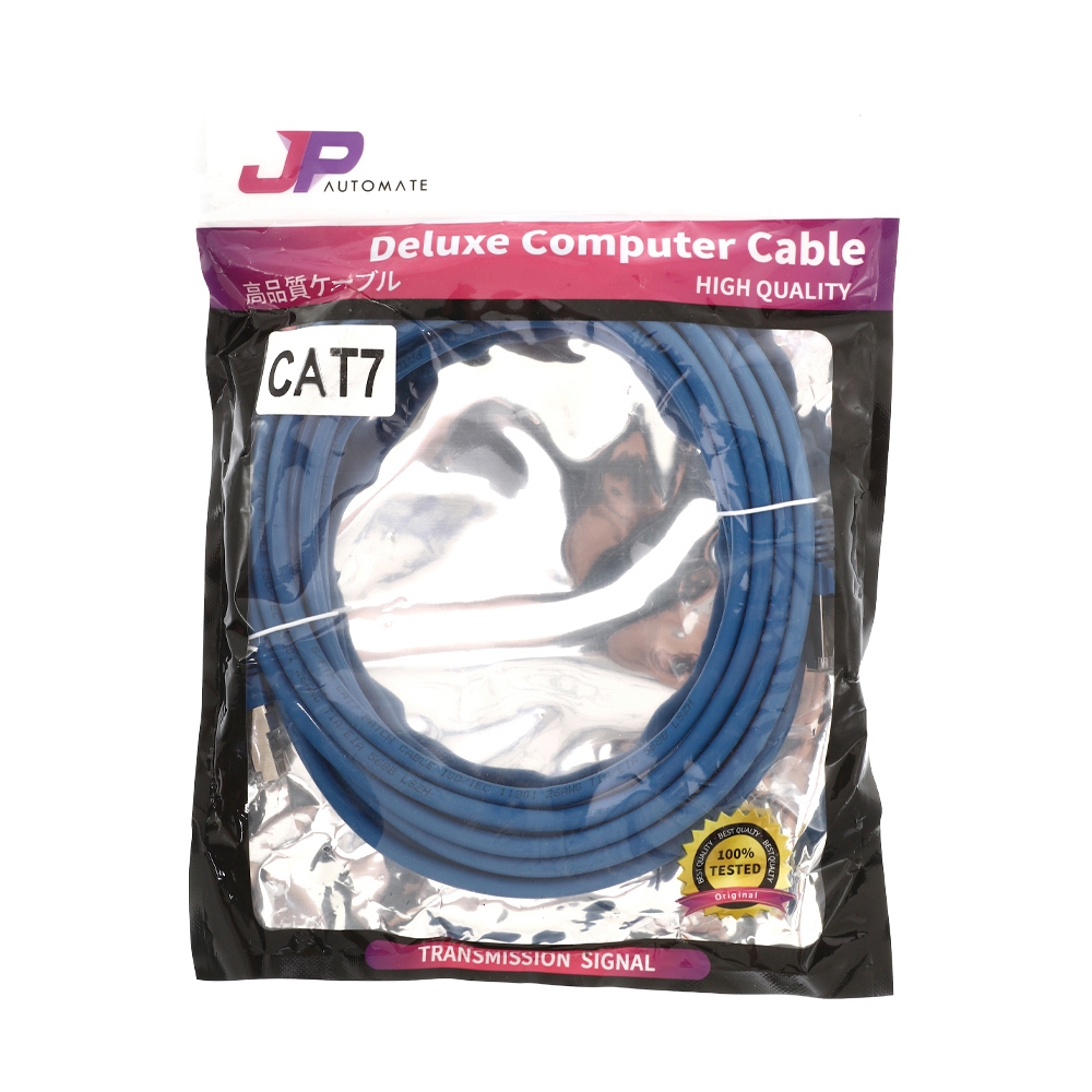 สายแลน CAT7 5m. JP (JPCAT75) Blue