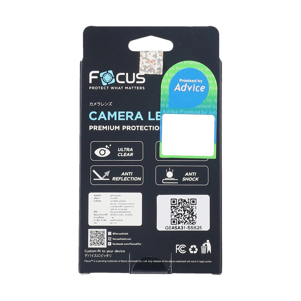 Film Focus Perfect Clear Ring Samsung Galaxy S25 Plus