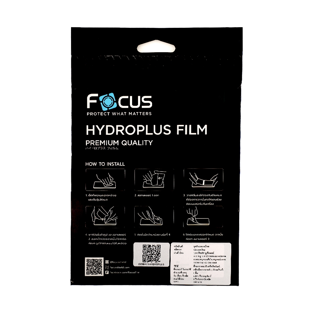 Film Focus Hydroplus Ultra Clear XIAOMI Pad 6s Pro