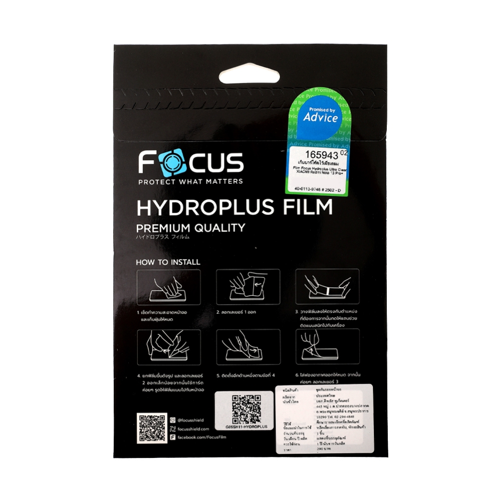 Film Focus Hydroplus Ultra Clear XIAOMI Redmi Note13 PRO+