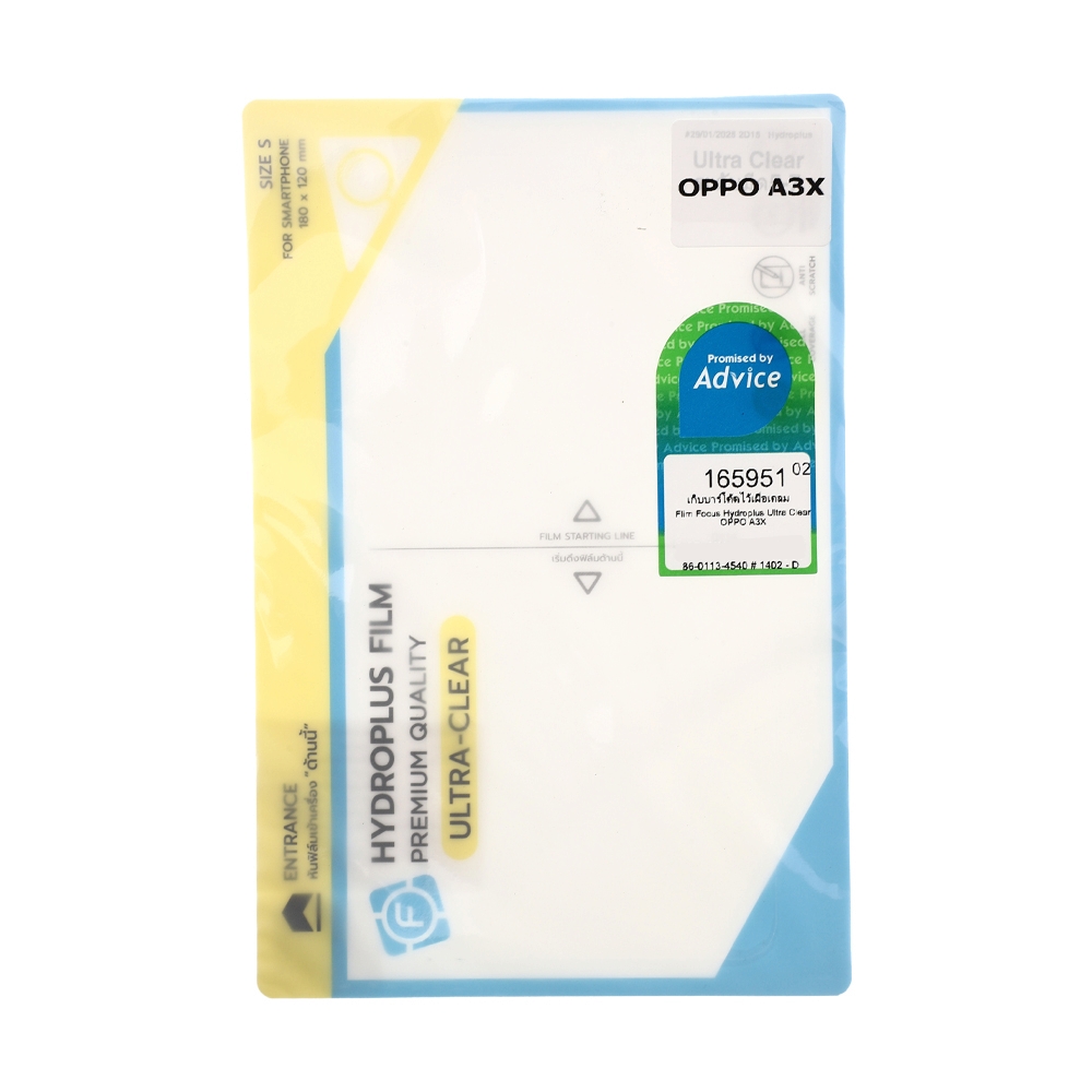 Film Focus Hydroplus Ultra Clear OPPO A3X