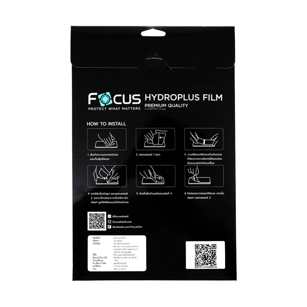 Film Focus Hydroplus Ultra Clear SAMSUNG TAB S9