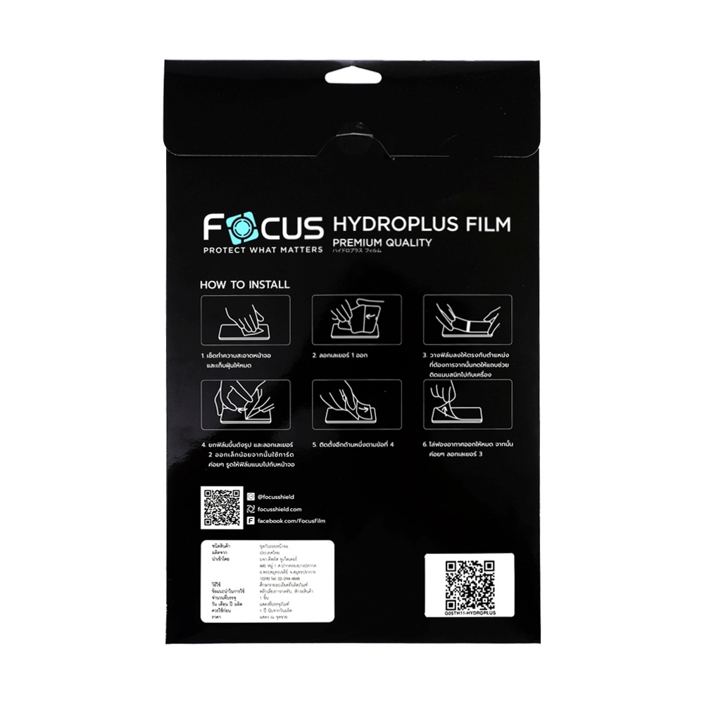 Film Focus Hydroplus Ultra Clear LENOVO TAB M11