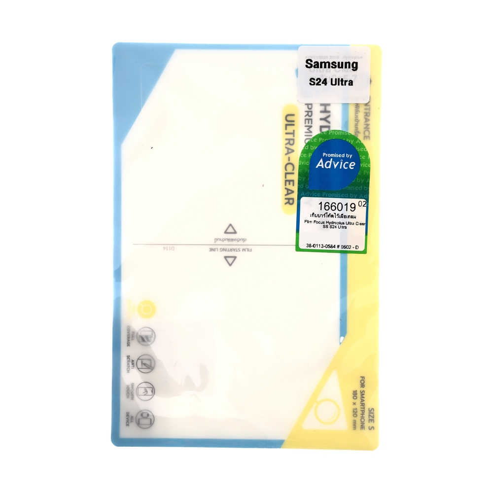 Film Focus Hydroplus Ultra Clear SAMSUNG S24 Ultra
