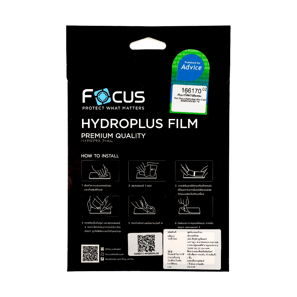 Film Focus Hydroplus Ultra Clear SAMSUNG A21 FE