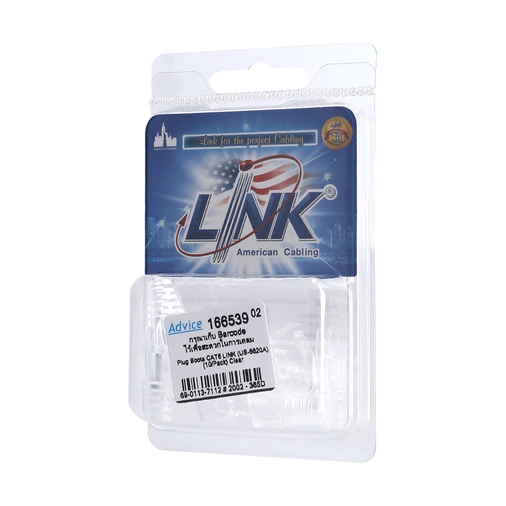 Plug Boots CAT6 LINK (US-6620A) (10/Pack) Clear