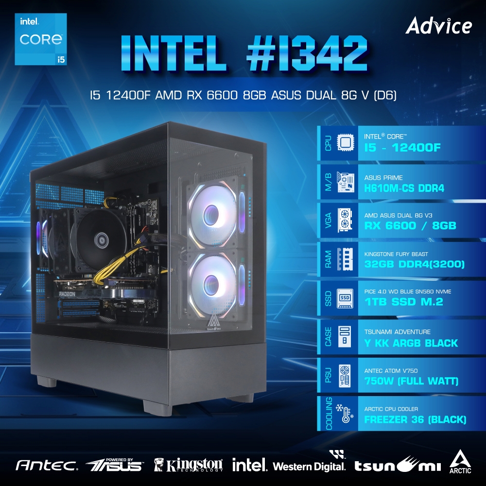 คอมประกอบ Advice : Computer Set intel #i342 i5 12400F AMD RX 6600 8GB ...