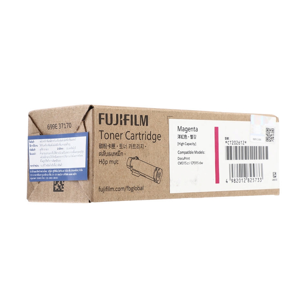 Toner Original FUJIFILM  CT202612 M