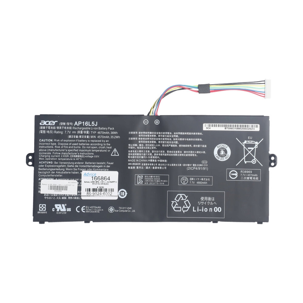 Battery Acer Spin 1 SP111-32 (AP16L5J) Aserv
