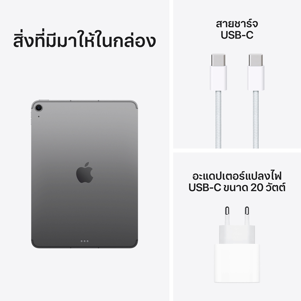Apple iPad Air 11'' M3 Wi-Fi-Cellular 1TB - Space Gray (MCG84TH/A)