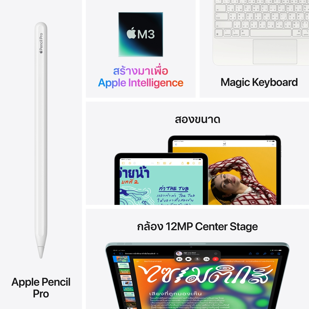 Apple iPad Air 13'' M3 Wi-Fi-Cellular 512GB - Space Gray (MCJ94TH/A)
