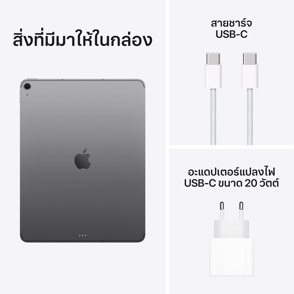 Apple iPad Air 13'' M3 Wi-Fi-Cellular 512GB - Space Gray (MCJ94TH/A)
