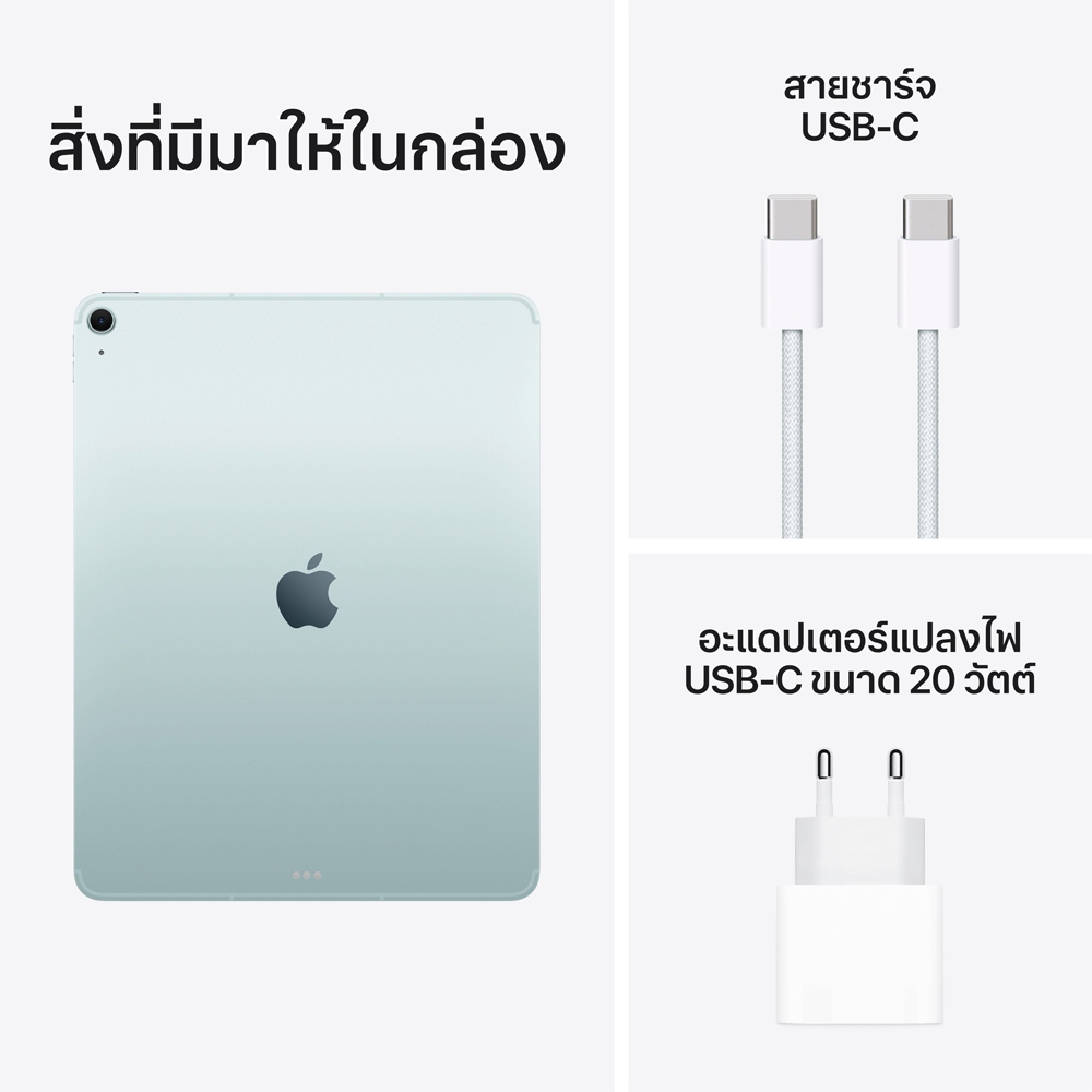 Apple iPad Air 13'' M3 Wi-Fi-Cellular 1TB - Blue (MCJF4TH/A)