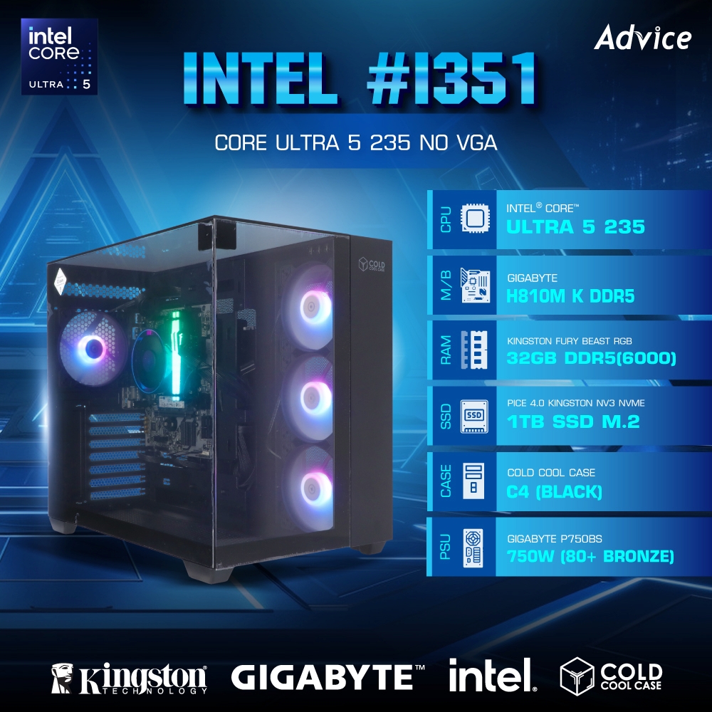 คอมประกอบ Advice : Computer Set intel #i351 CORE ULTRA 5 235 NO VGA