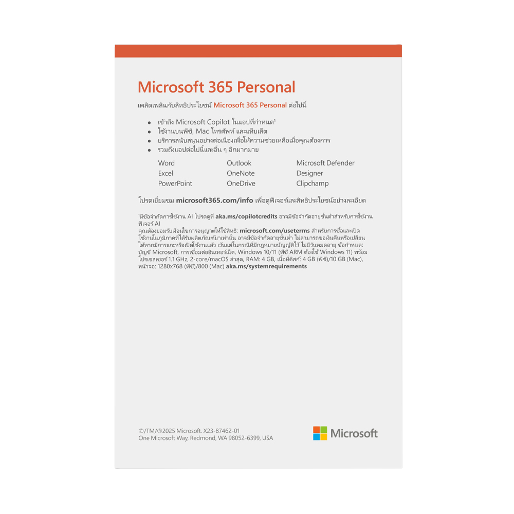 MICROSOFT OFFICE 365 PERSONAL 1YEAR APAC(FPP/ EP2-32409)