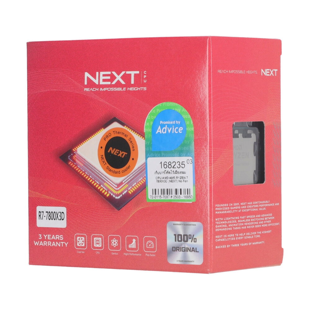 CPU AMD AM5 RYZEN 7 7800X3D (NEXT)