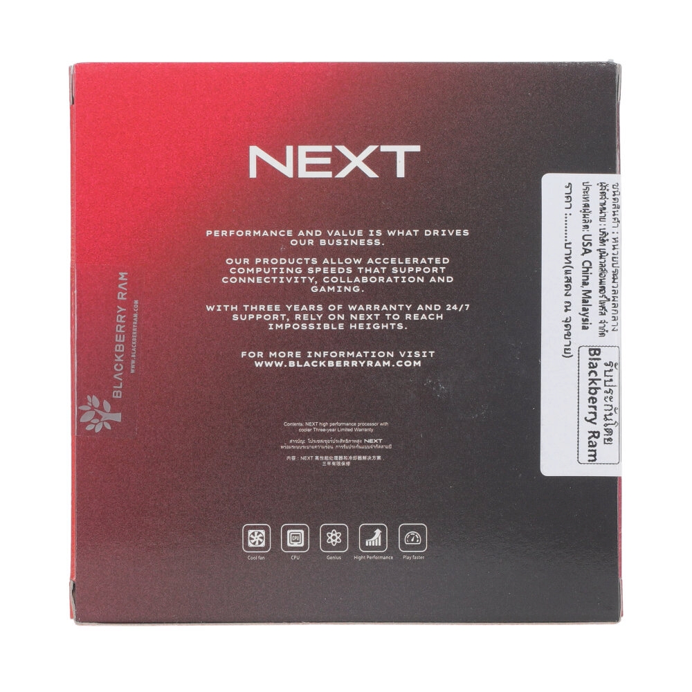 CPU AMD AM5 RYZEN 7 7800X3D (NEXT)