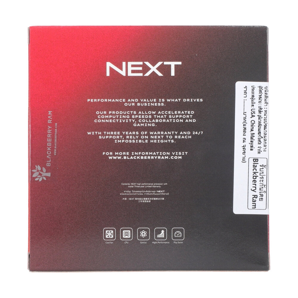 AMD Ryzen 9 9950X3D (Next) No Fan