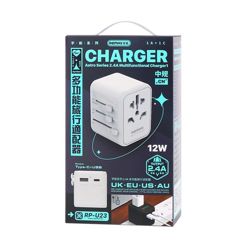 Adapter Universal Travel REMAX (RP-U23) White