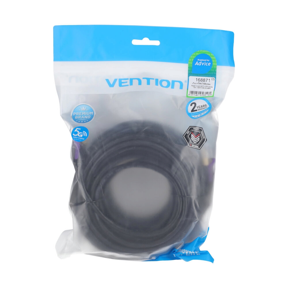 สายแลน CAT7 15m. VENTION (ICDBN) Black