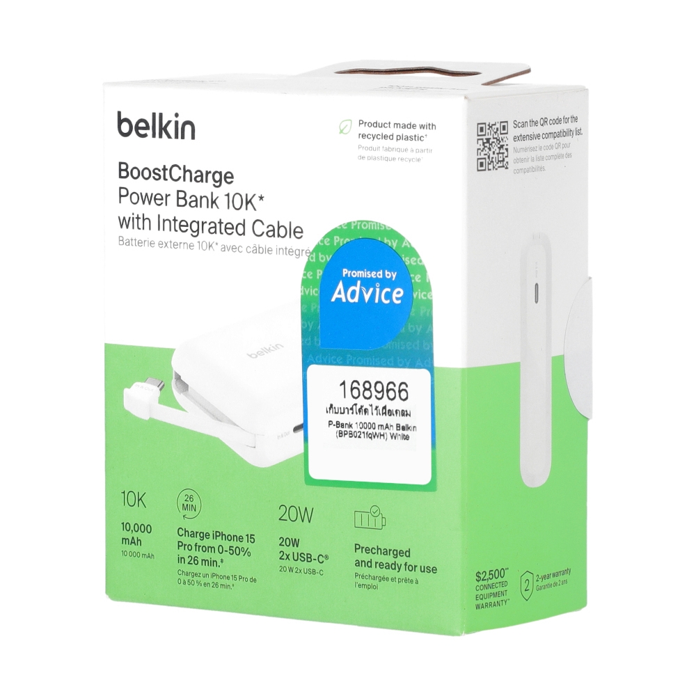 POWER BANK 10000 mAh Belkin (BPB021fqWH) White