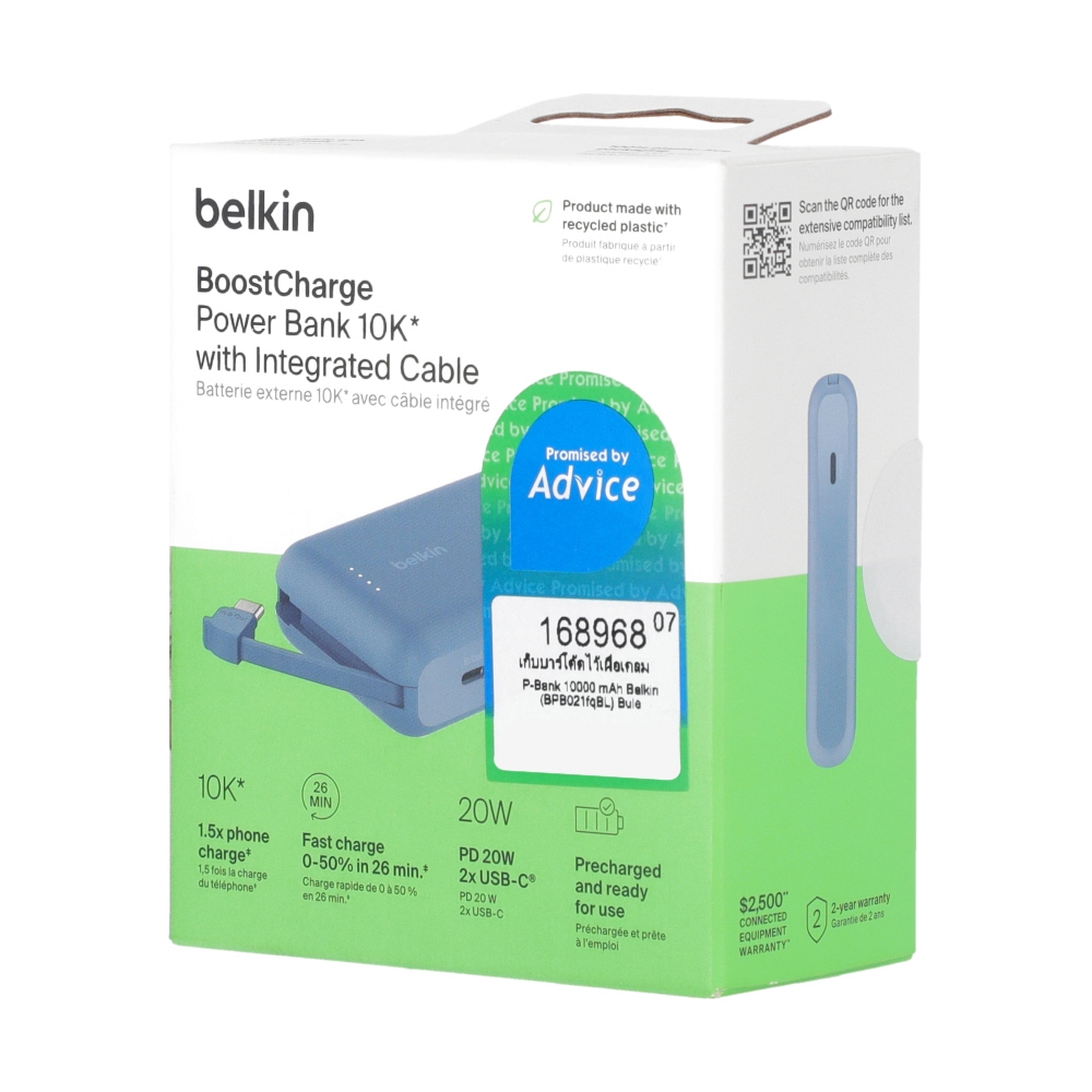 POWER BANK 10000 mAh BELKIN (BPB021fqBL) Blue
