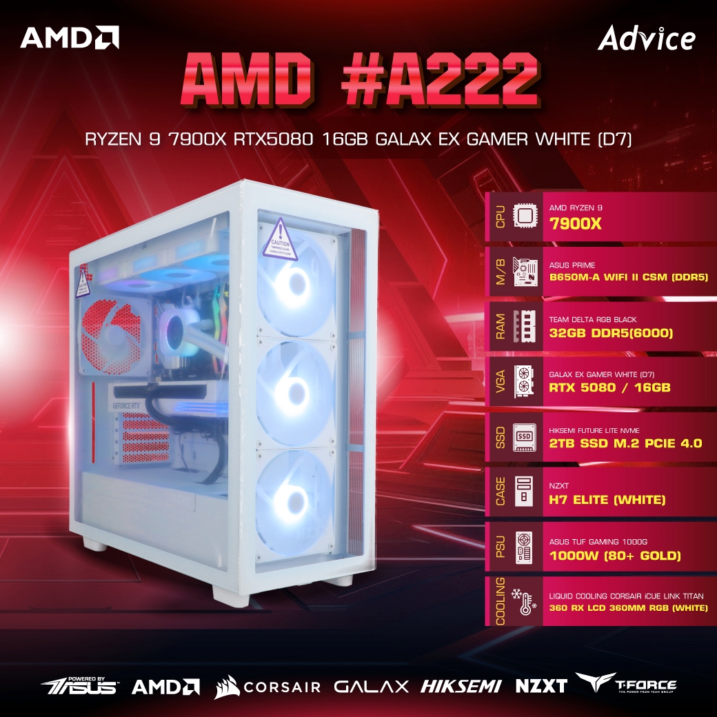 คอมประกอบ Advice : Computer Set AMD #A222 RYZEN 9 7900X RTX5080 16GB ...