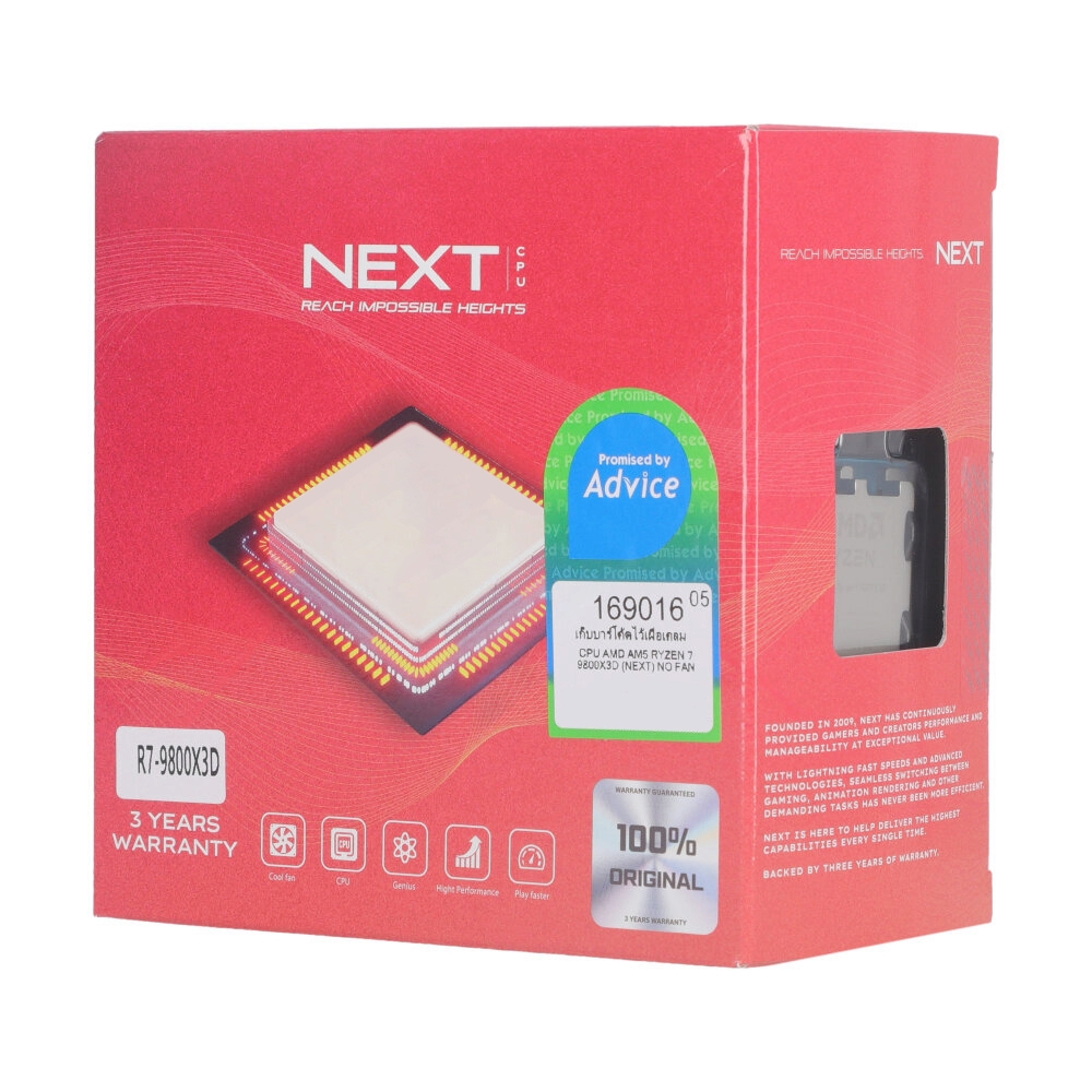 CPU AMD AM5 RYZEN 7 9800X3D (NEXT)